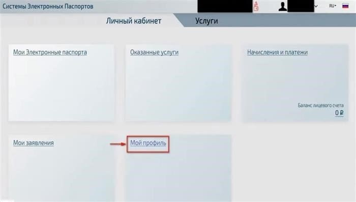 Заполнение личной информации