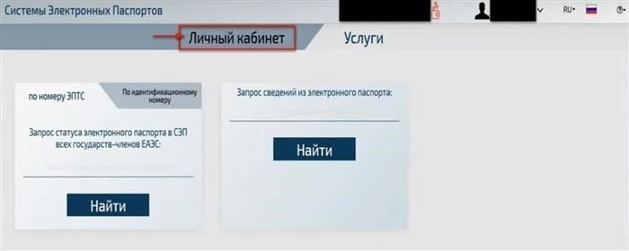 Последний шаг: Завершение регистрации