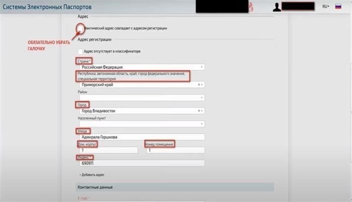 Принятие пользовательского соглашения