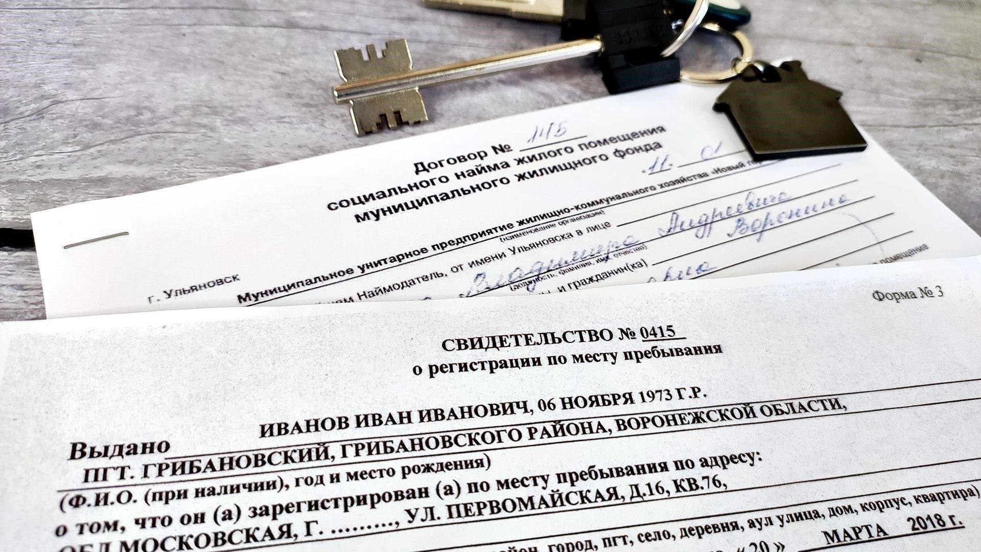 Пошаговое руководство по регистрации несемейного члена в муниципальной квартире
