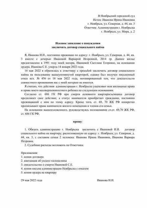 Пошаговое руководство по заключению договора аренды