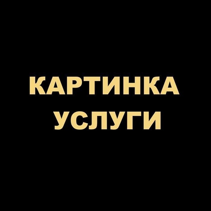 Куда обращаться за помощью на погребение