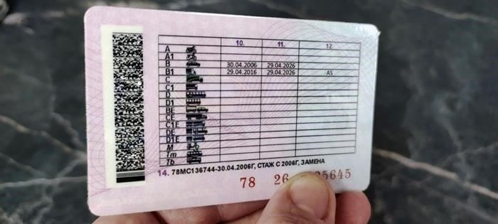 Где разрешено ездить на мопеде?