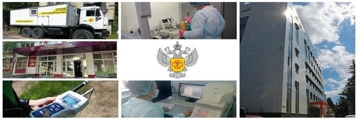 Проведение санитарно-эпидемиологических исследований