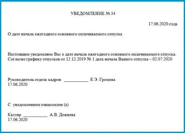 Правила расчета отпускных для внутренних совместителей в 2025 году: Практическое руководство