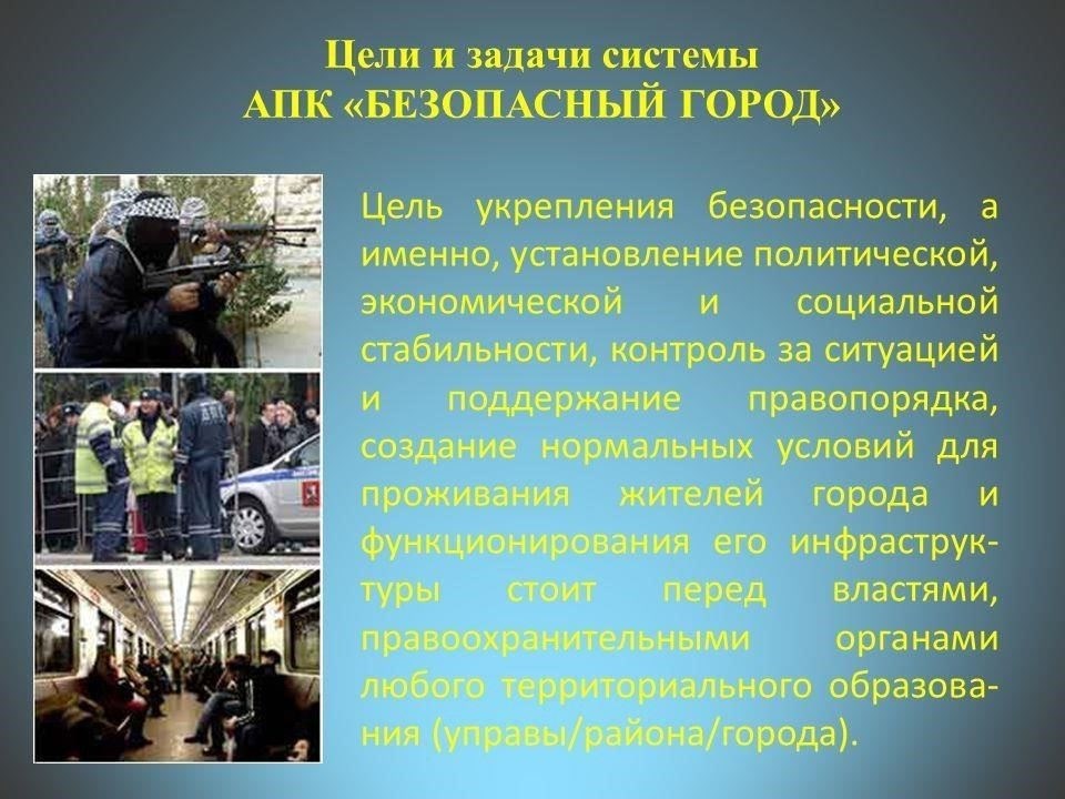 Правоохранительные функции: Обеспечение общественной безопасности в Чувашской Республике
