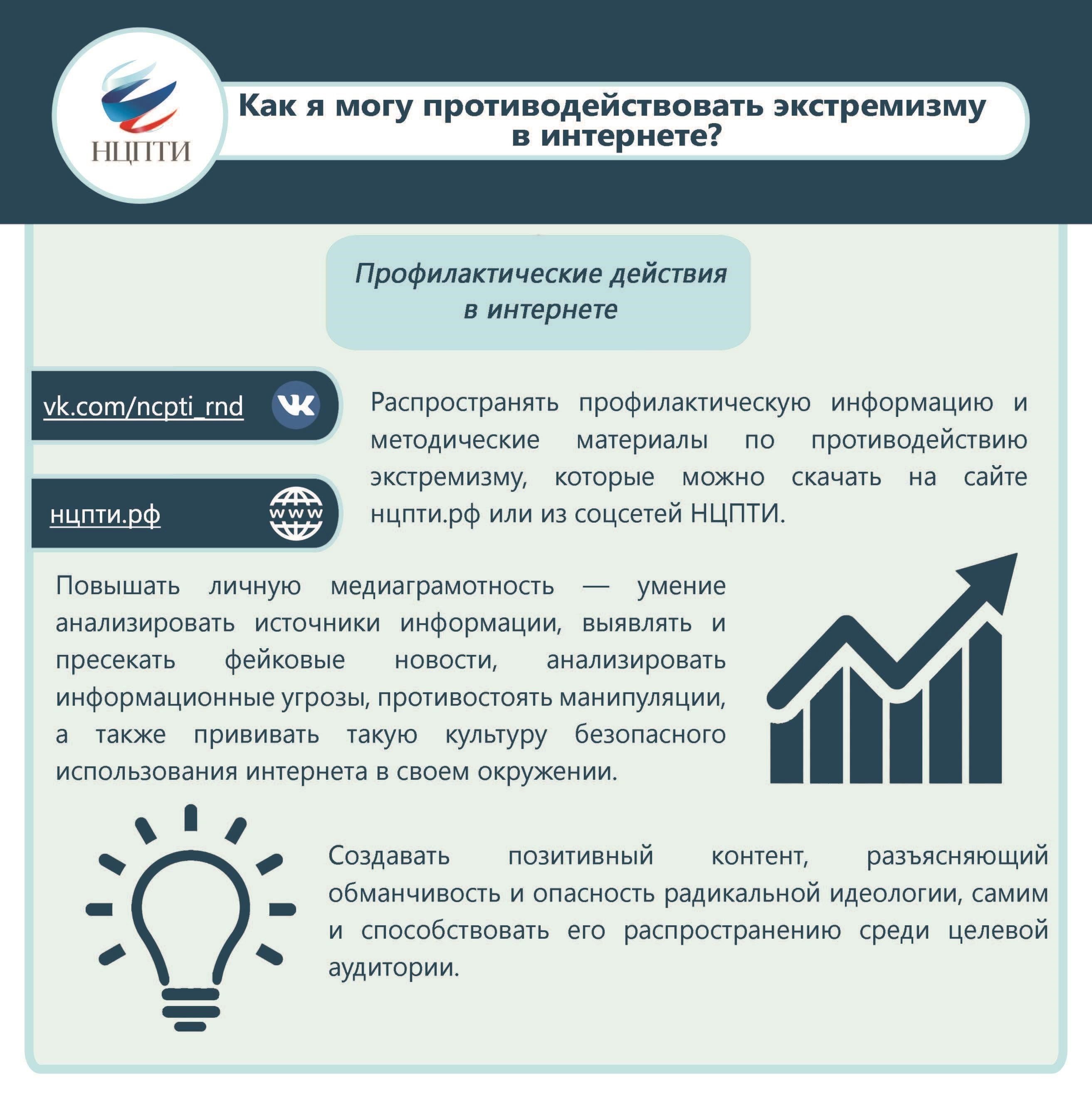 Правовые последствия для нападавших: Каковы риски?