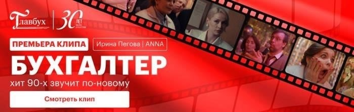 Кто является главой правления ТСЖ?
