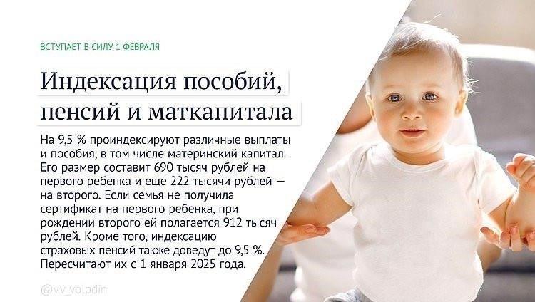 Причины приостановки ежемесячных выплат для пенсионеров в 2025 году