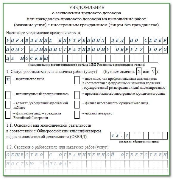 Если у вас есть вид на жительство
