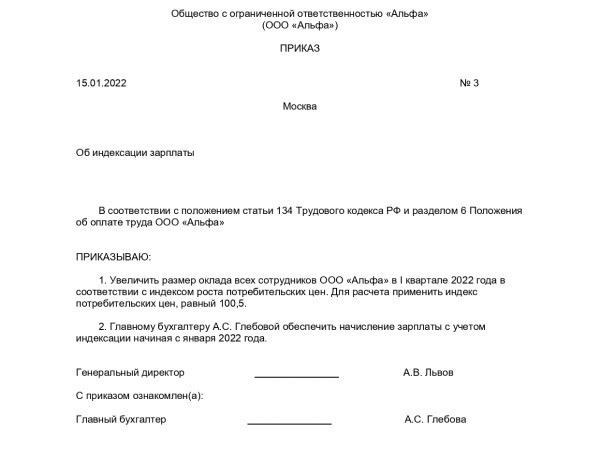 Как получить статус матери-одиночки в России?