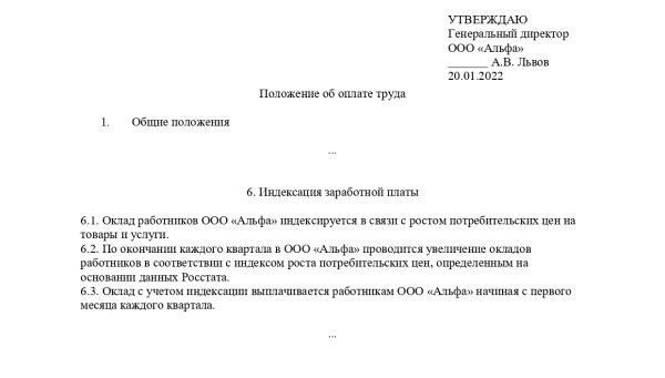 Единовременные пособия для матерей: Что нужно знать