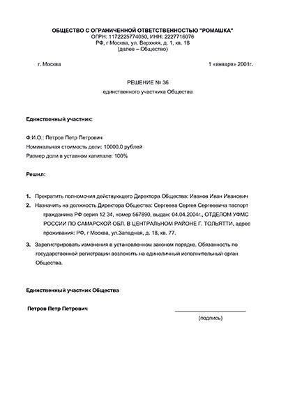 Что еще нужно сделать