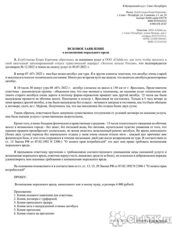 Что такое эмоциональное расстройство?