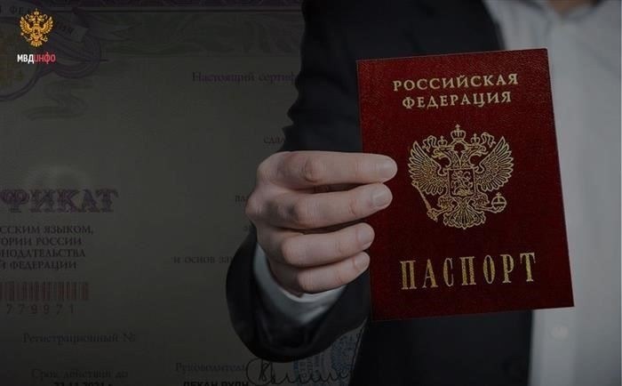 Место проведения процедуры
