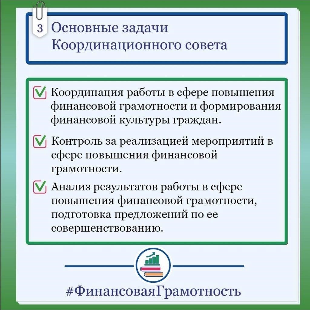 Проблемы повышения заработной платы в условиях финансовых ограничений