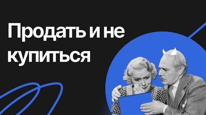 Как продать квартиру, доля в которой принадлежит недееспособному гражданину?