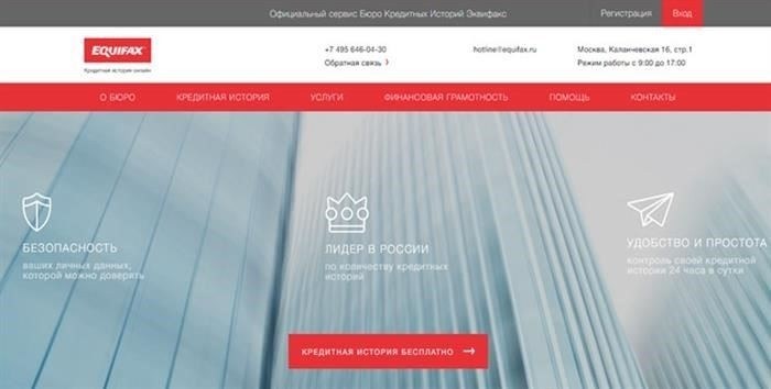 Могу ли я пропустить платеж по кредиту?