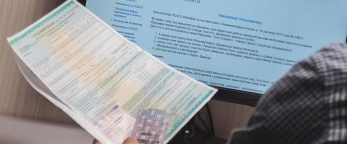 Где найти серию и номер страхового документа