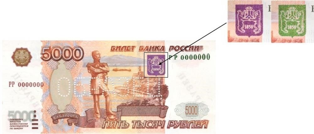 Проверьте герб на подлинность