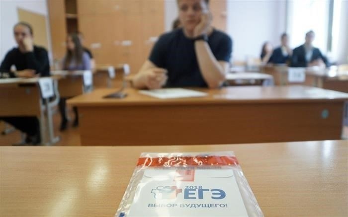 Минимальный балл для подачи документов в университет