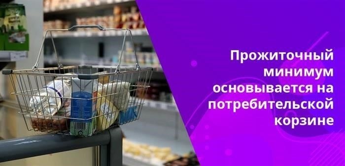 Различия в показателях