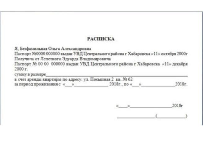 Юридическая сила записок о передаче имущества во время крупного спора
