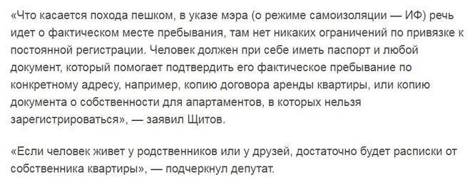 Как написать расписку от владельца квартиры о подтверждении проживания?