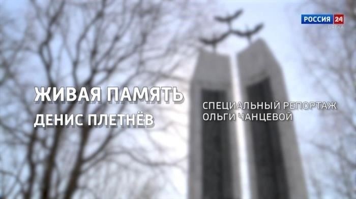 Аналитика переселения