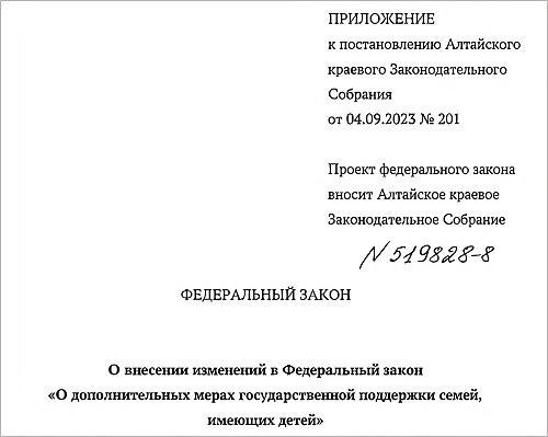 От подгузников до автомобилей и квартир