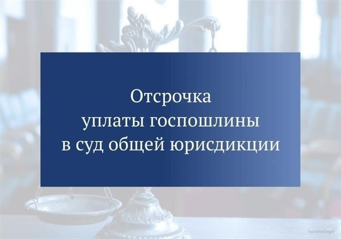 Как написать ходатайство: Правила и образец