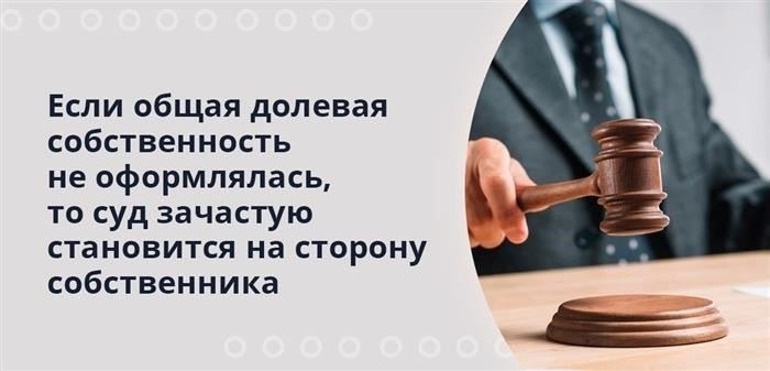 Соглашение супругов - метод 2: брачный контракт
