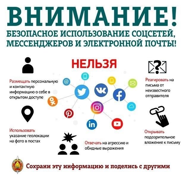 Разъяснение понятия «мошенничество» в контексте недавнего постановления Верховного суда