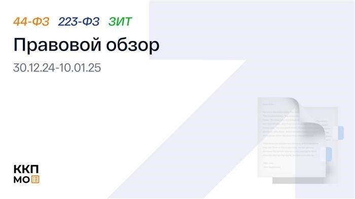 Понимание пенсионных льгот для работников МЧС: Основные соображения