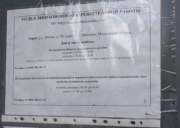 Что Центральный банк имел в виду под 