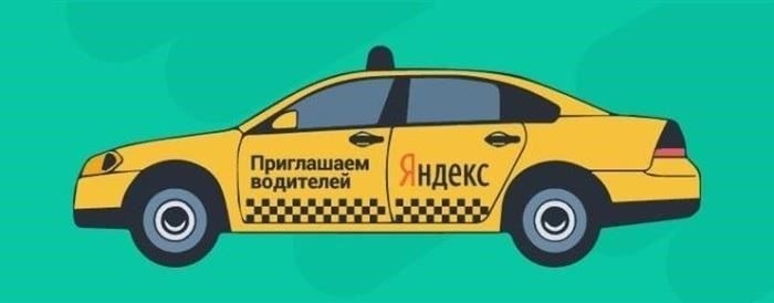 Как начать работать?