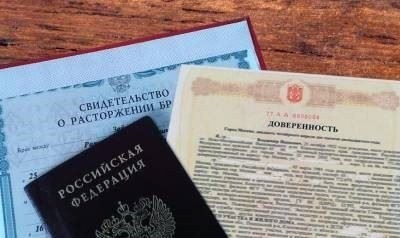 Стоимость доверенности на расторжение брака в ЗАГСе и суде