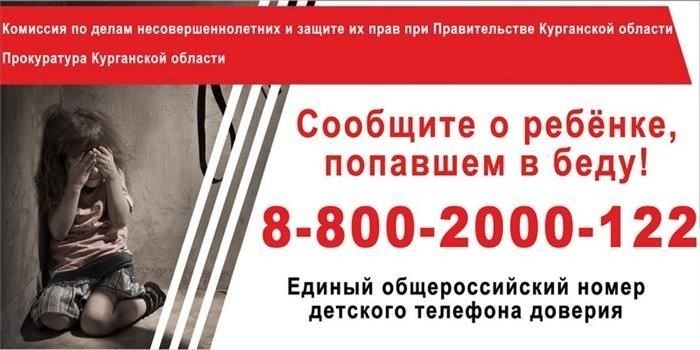 Ответы юриста 1