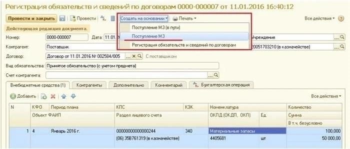 Основные вопросы по теме