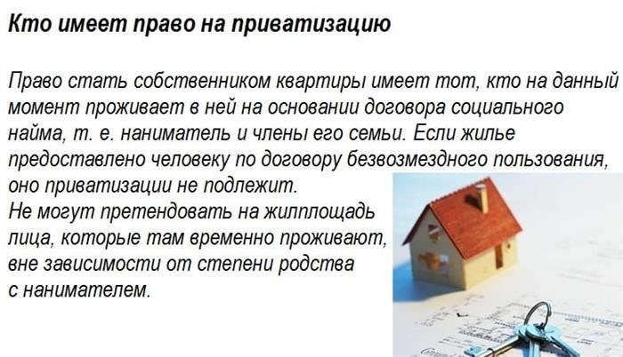 Как получить необходимое разрешение на пассажирские перевозки в России