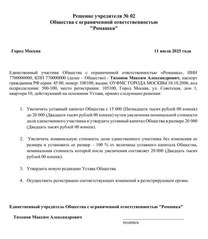 Основные документы, необходимые для оформления военной ипотеки