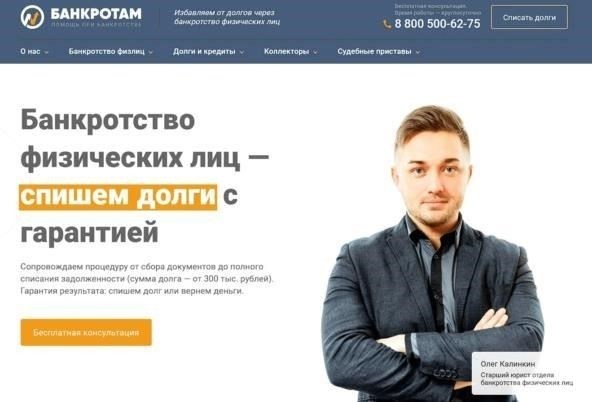 Как проверить репутацию и полномочия адвоката по банкротству