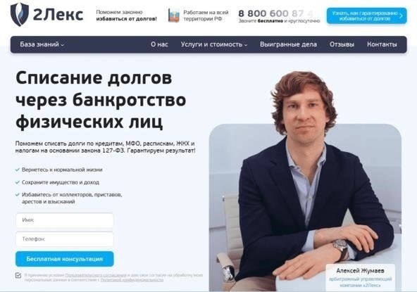 Популярные схемы, используемые недобросовестными компаниями в делах о банкротстве