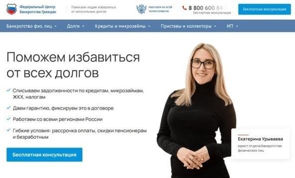 Как определить лучших юристов для решения долговых вопросов в России