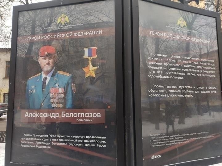 Роль Ярославской областной ассоциации ветеранов в поддержке правоохранительных органов