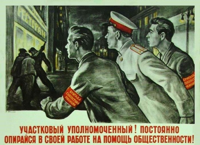 Роль Петровки, 38 в правоохранительной истории Москвы