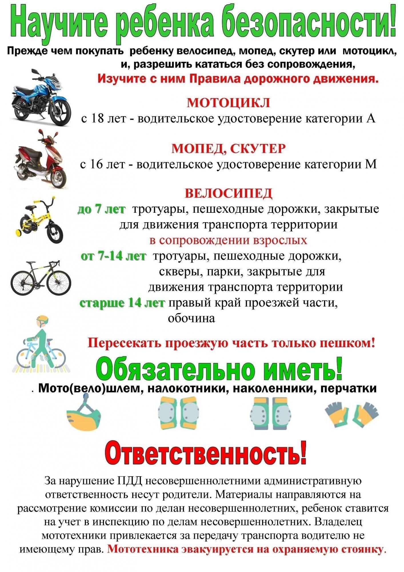 Роли и обязанности каждого учреждения в управлении несовершеннолетними правонарушителями