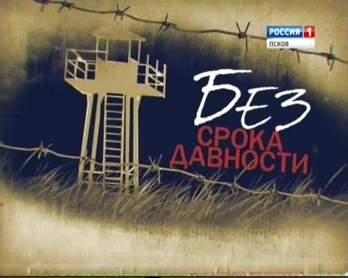 Документальные фильмы 12+