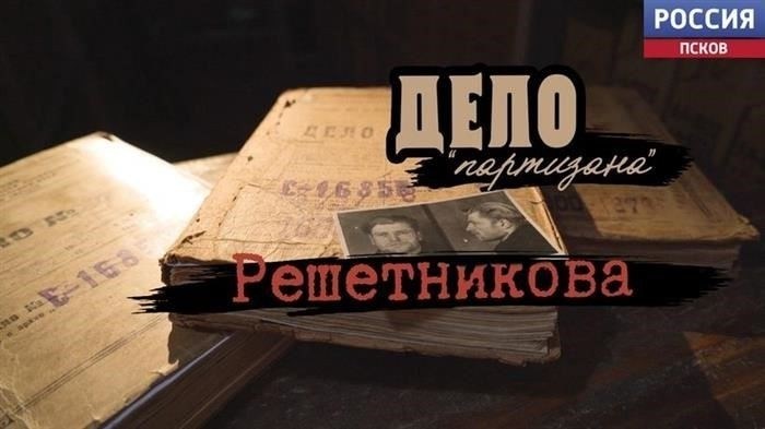 На канале