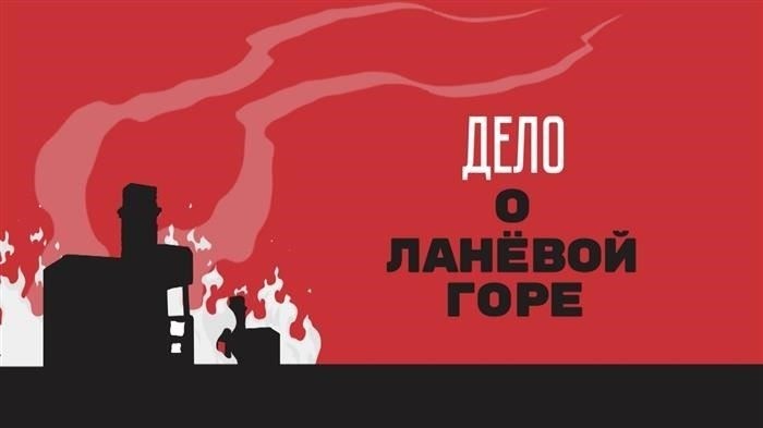 Без срока давности. Документальный фильм-расследование о терроризме XXI века